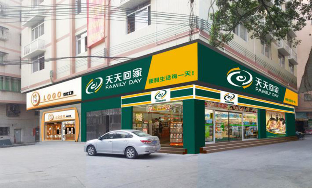 那曲那曲天天回家连锁便利店周年庆活动案例